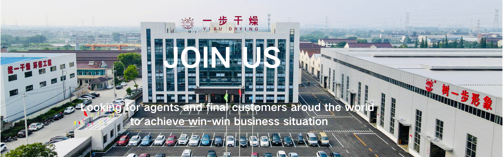 ποιότητας αποξηραντική μηχανή ψεκασμού εργοστάσιο